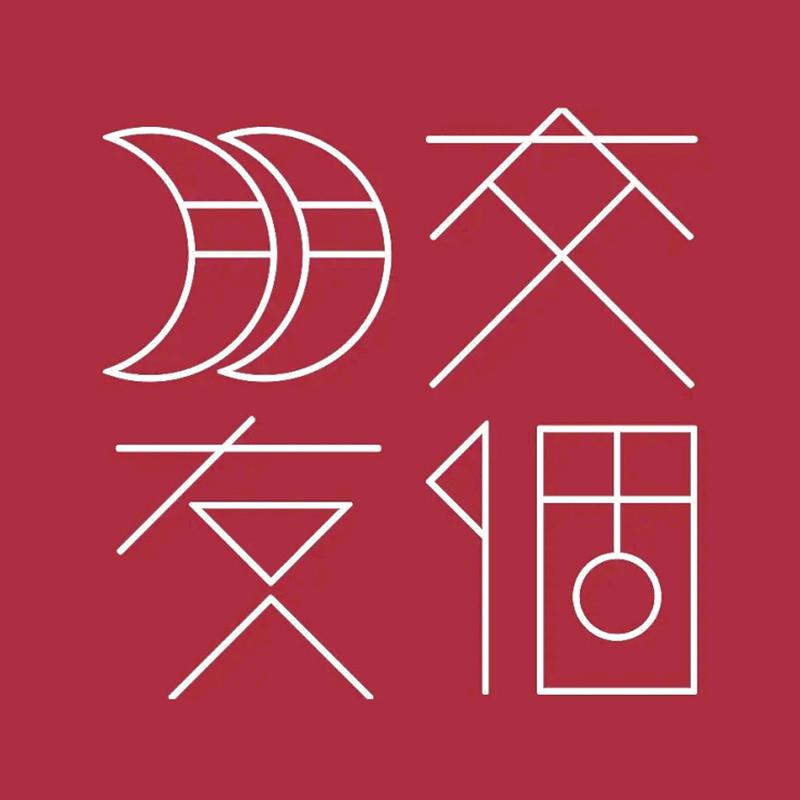 老罗好物分享