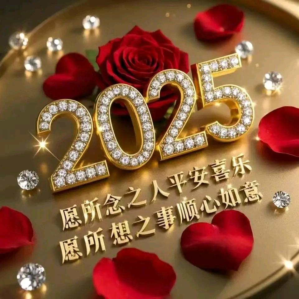 珍珍