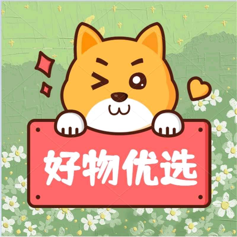 爱心二罗优品百货