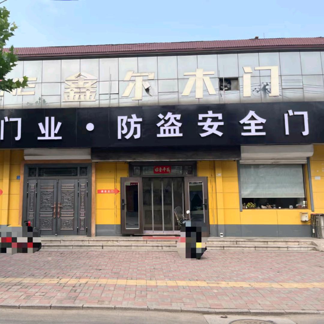 诚信门业♥步阳安全门