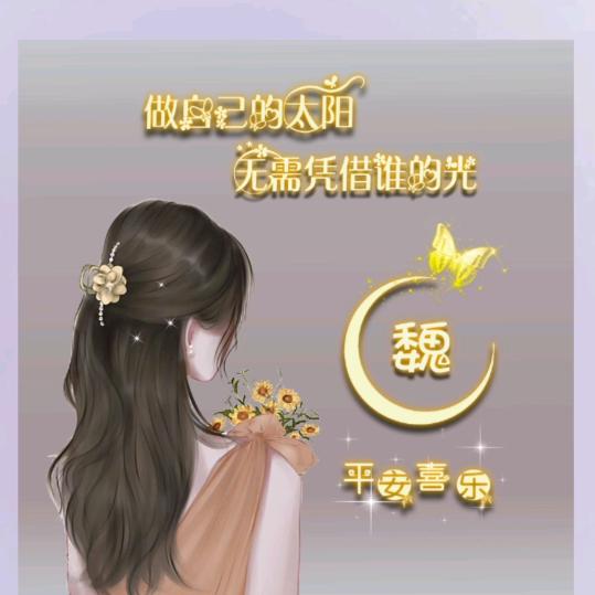 秀美