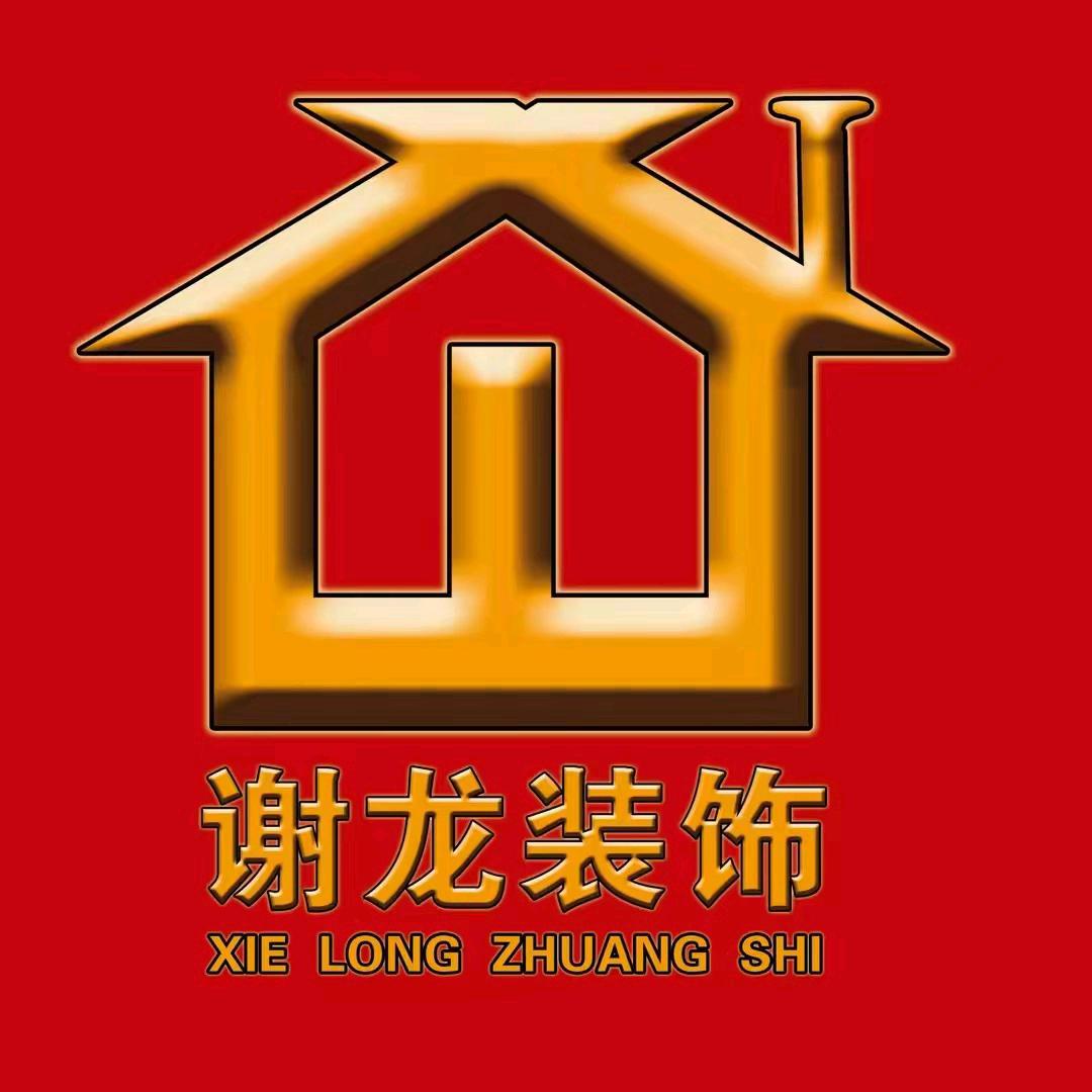 盘锦旧房改造谢龙装饰41店