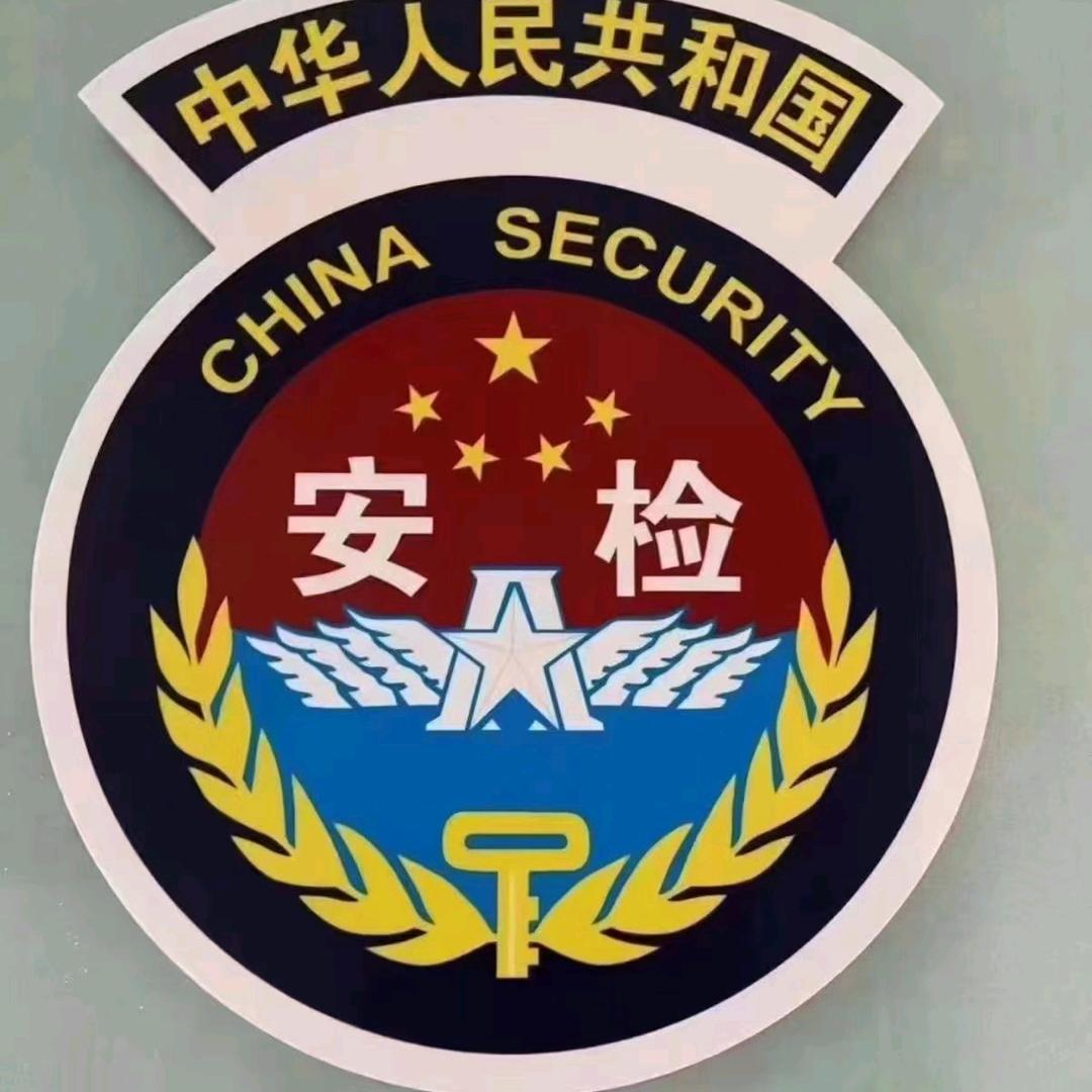 英聘航空