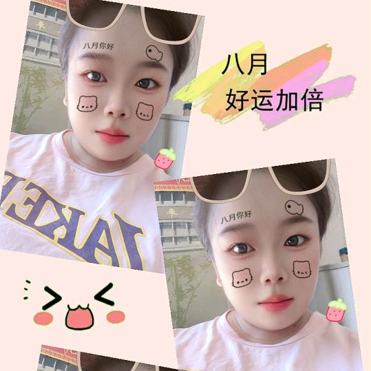 树仙妹