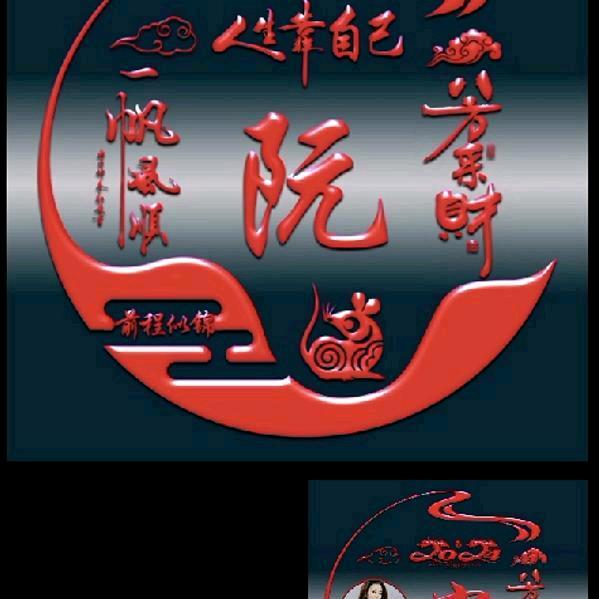 川E