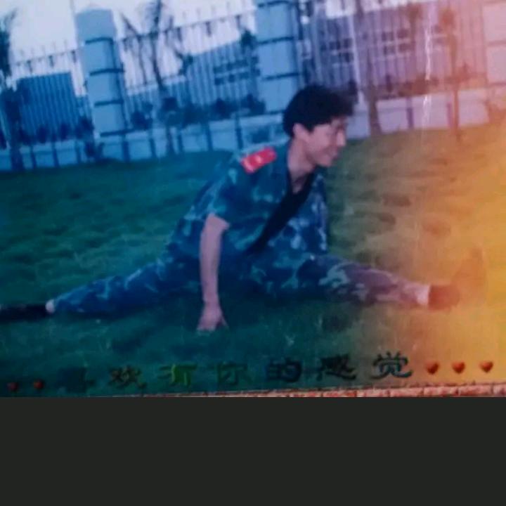 心情可好