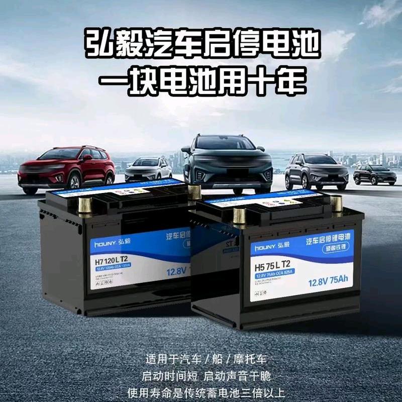 弘毅汽车锂电池昆明运营中心