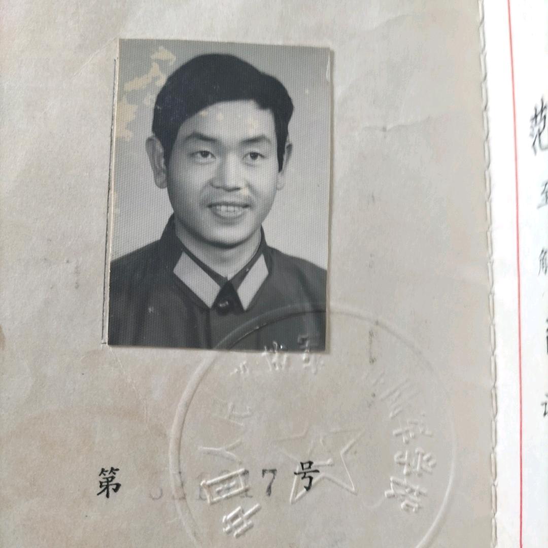 范明东