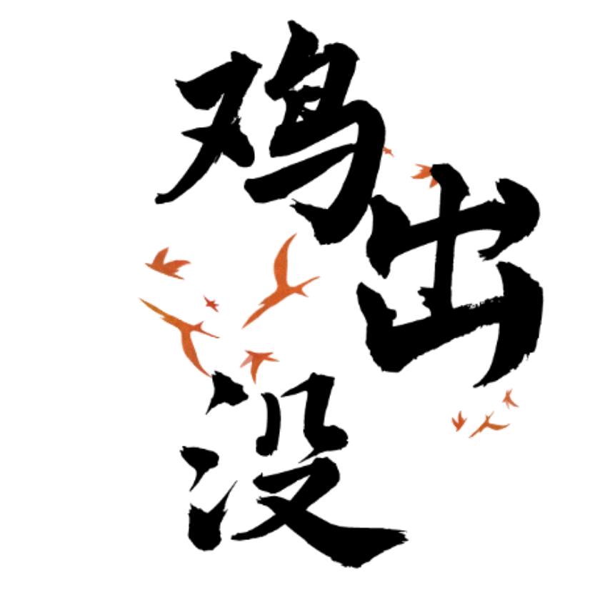 南康区鸡出没生态超市赣州
