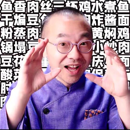 刘仪伟的人间烟火