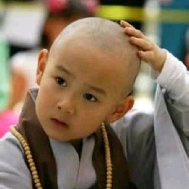 如是