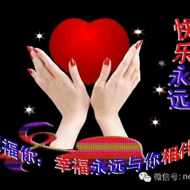 开心果