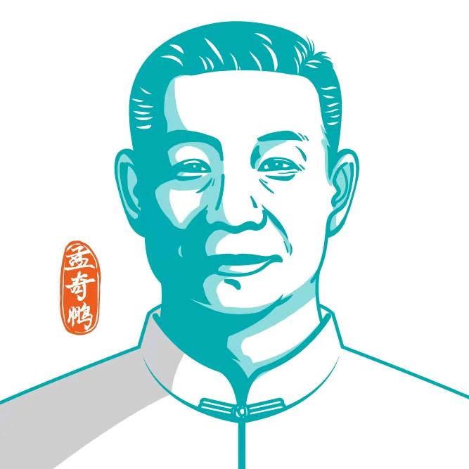 孟奇鹏小儿推拿连锁l万和城店—宋老师