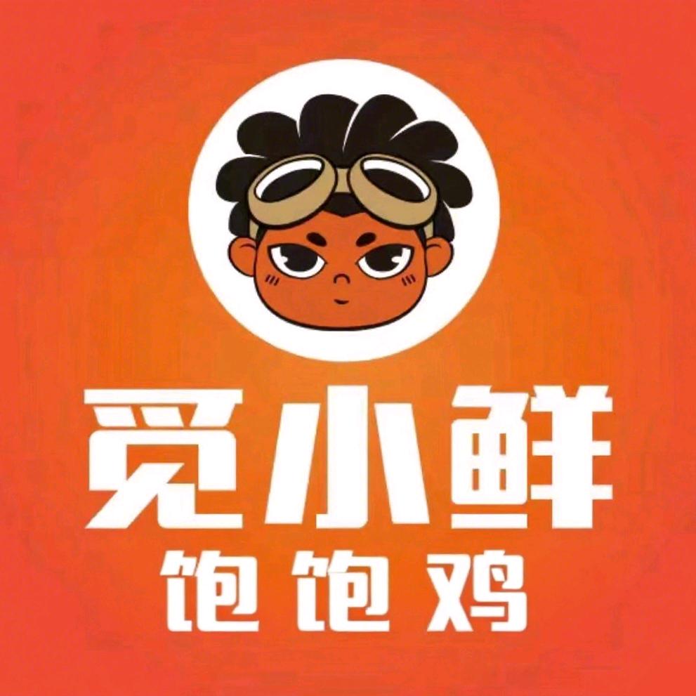 觅小鲜饱饱鸡