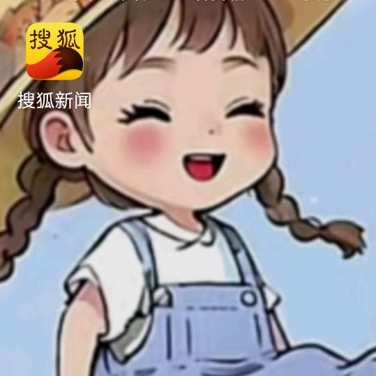 千惠