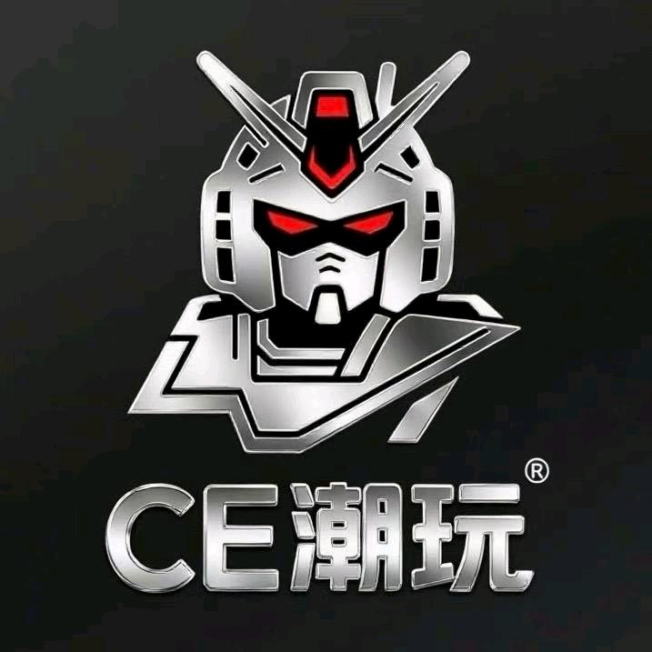 CE潮玩