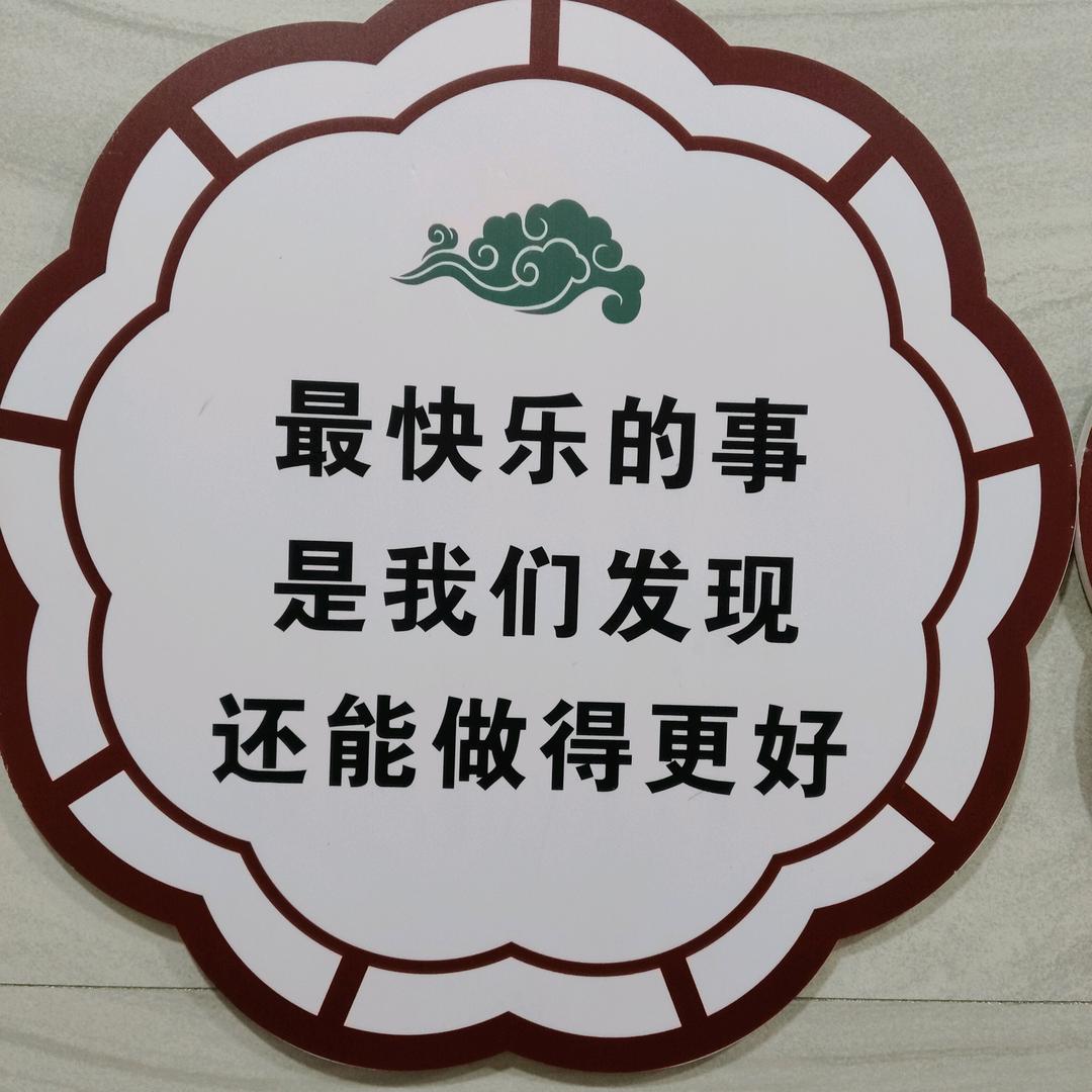 小饭团子