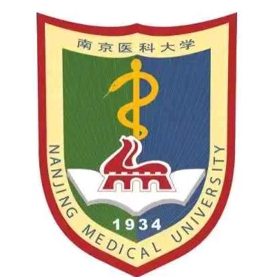 南京医科大学康达学院表白墙
