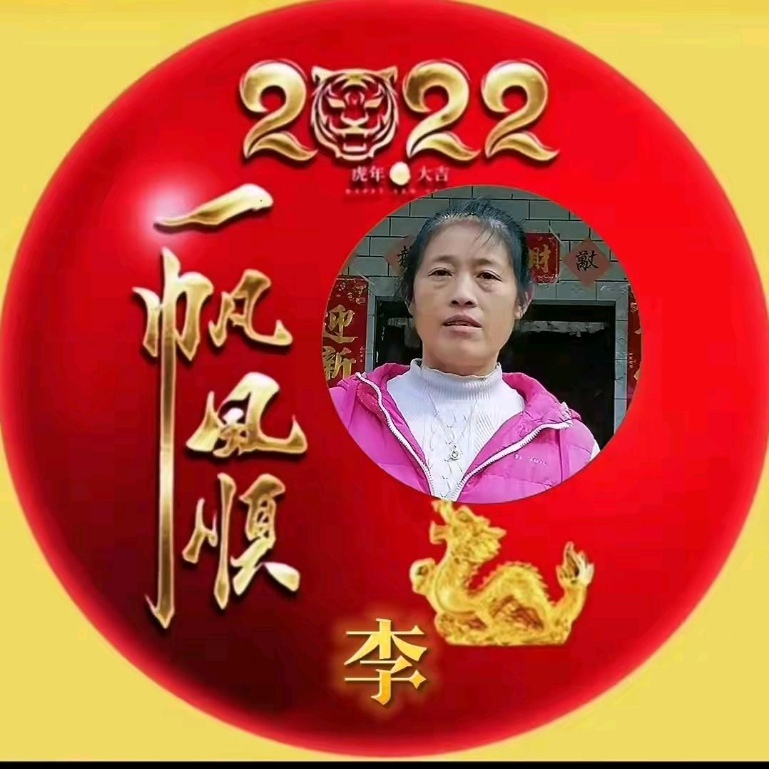幸福🌷🌹🌹🌷安康