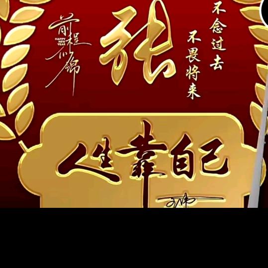 🦋ꦿ໊红尘᭄🕊随心᭄ꦿᩚ٭