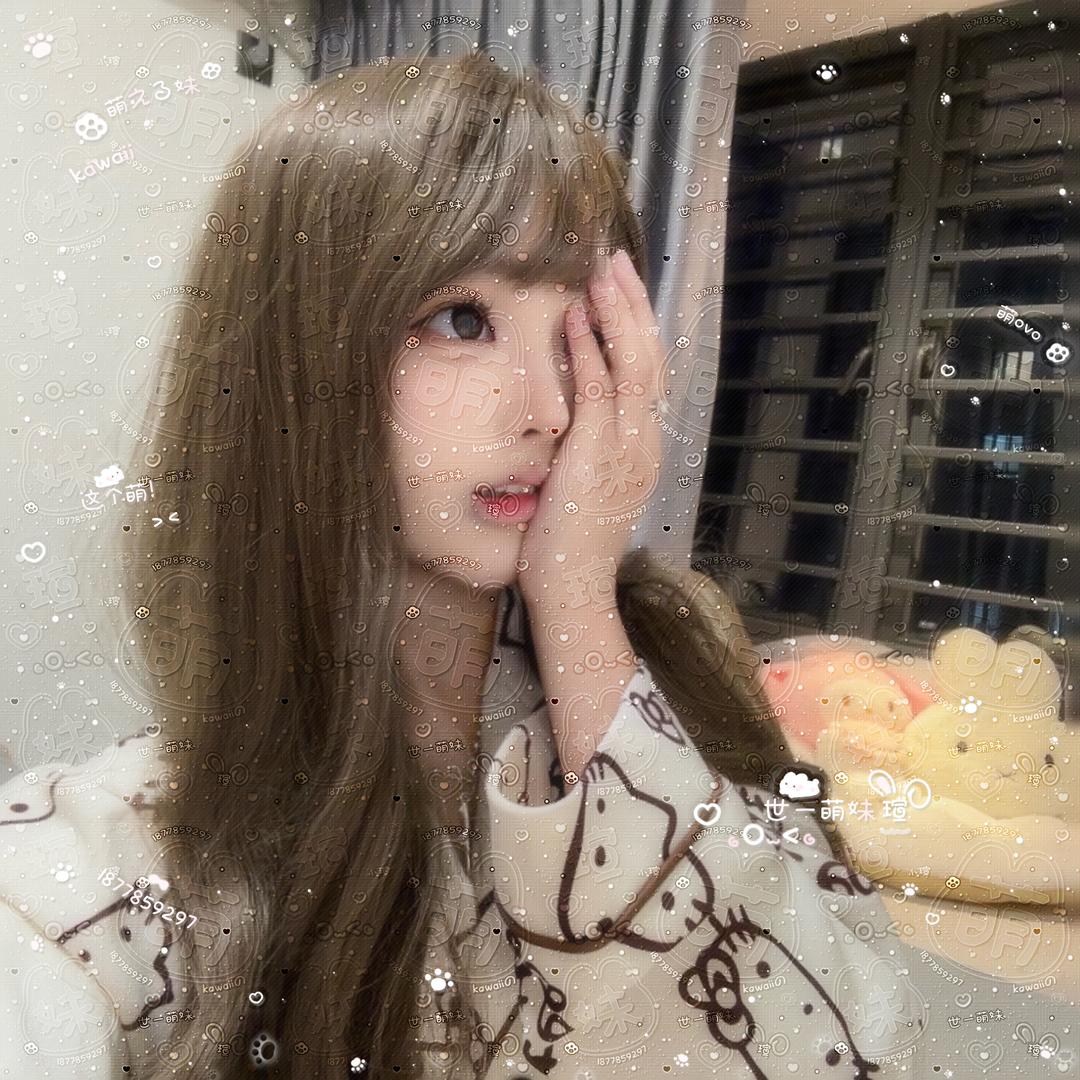 路辰学长你太美好了