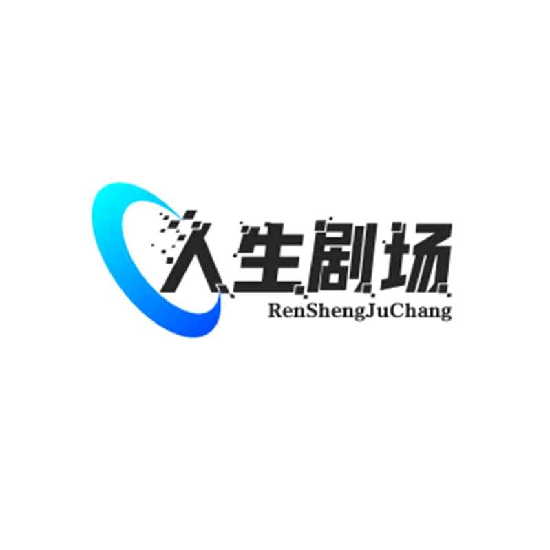 人生🎙️🎤