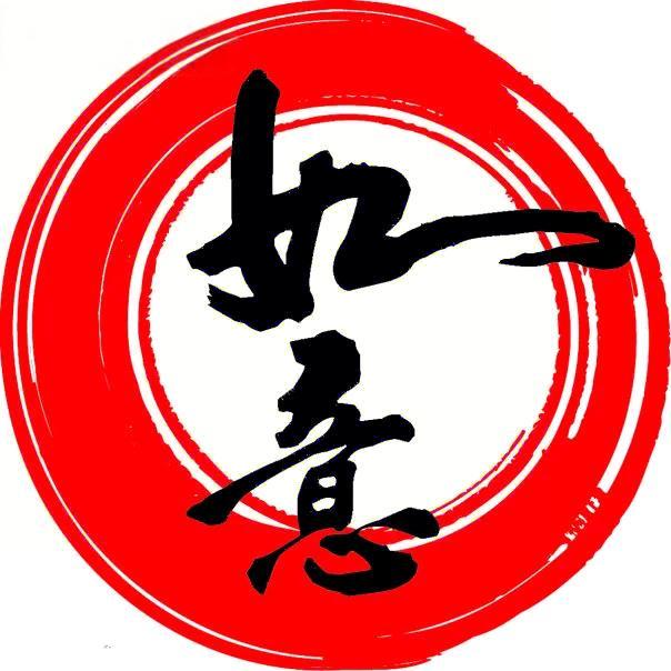 吉祥