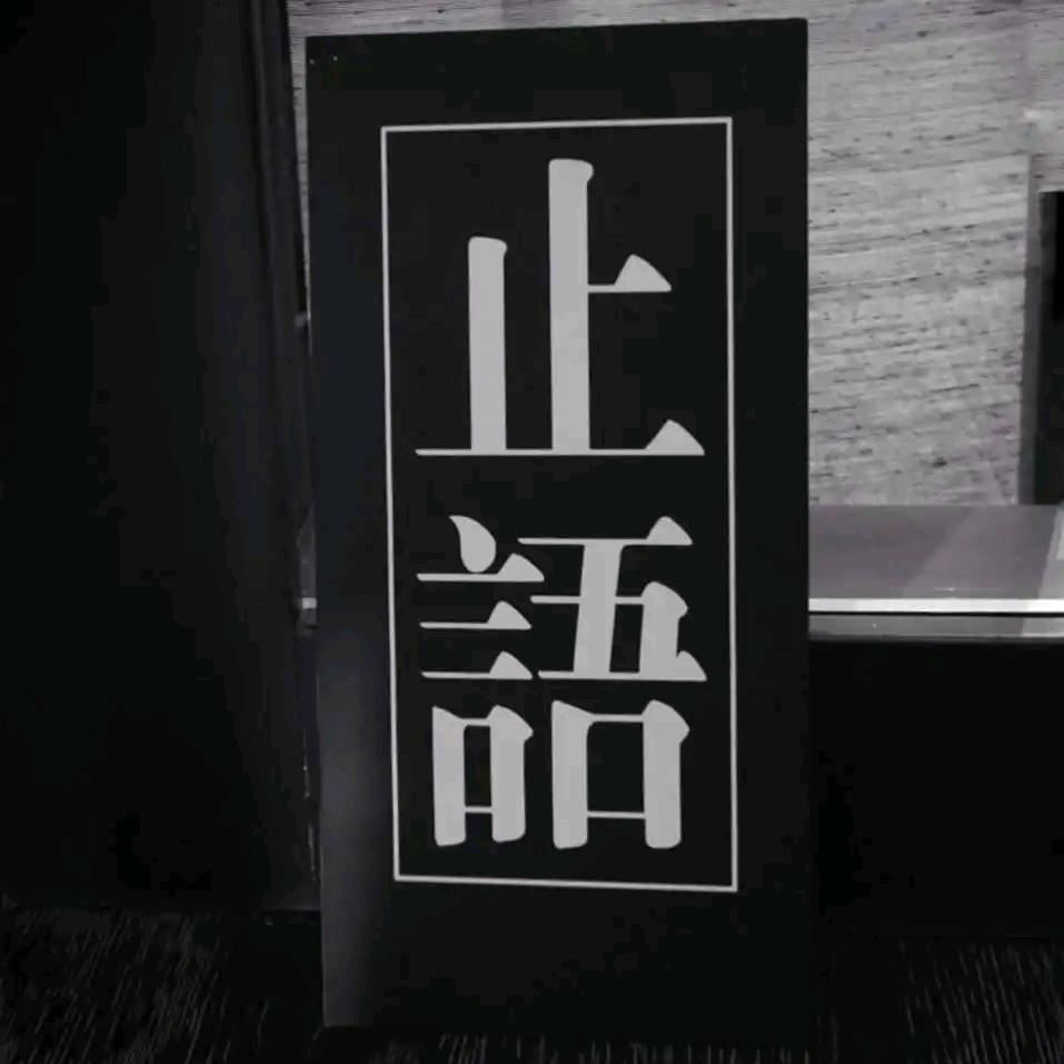 云智