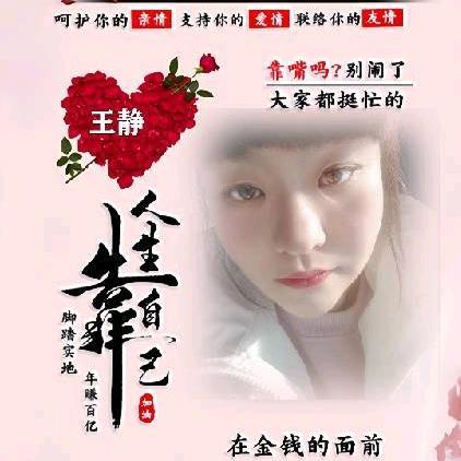 王小晶别看偷偷你脸大抖音🌹