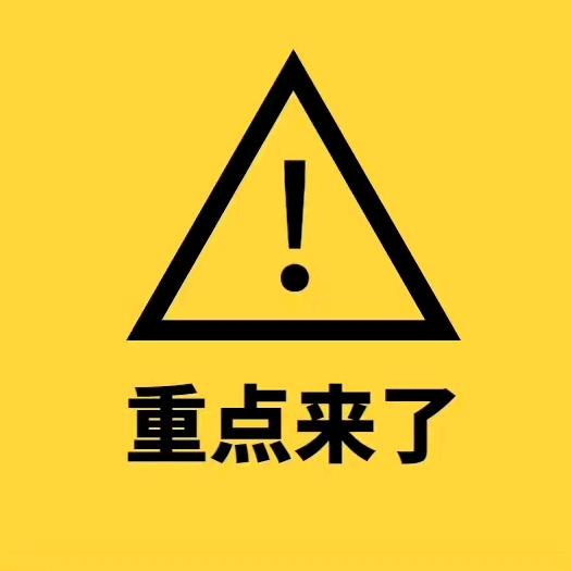 昆山择校（苏州）入学规划