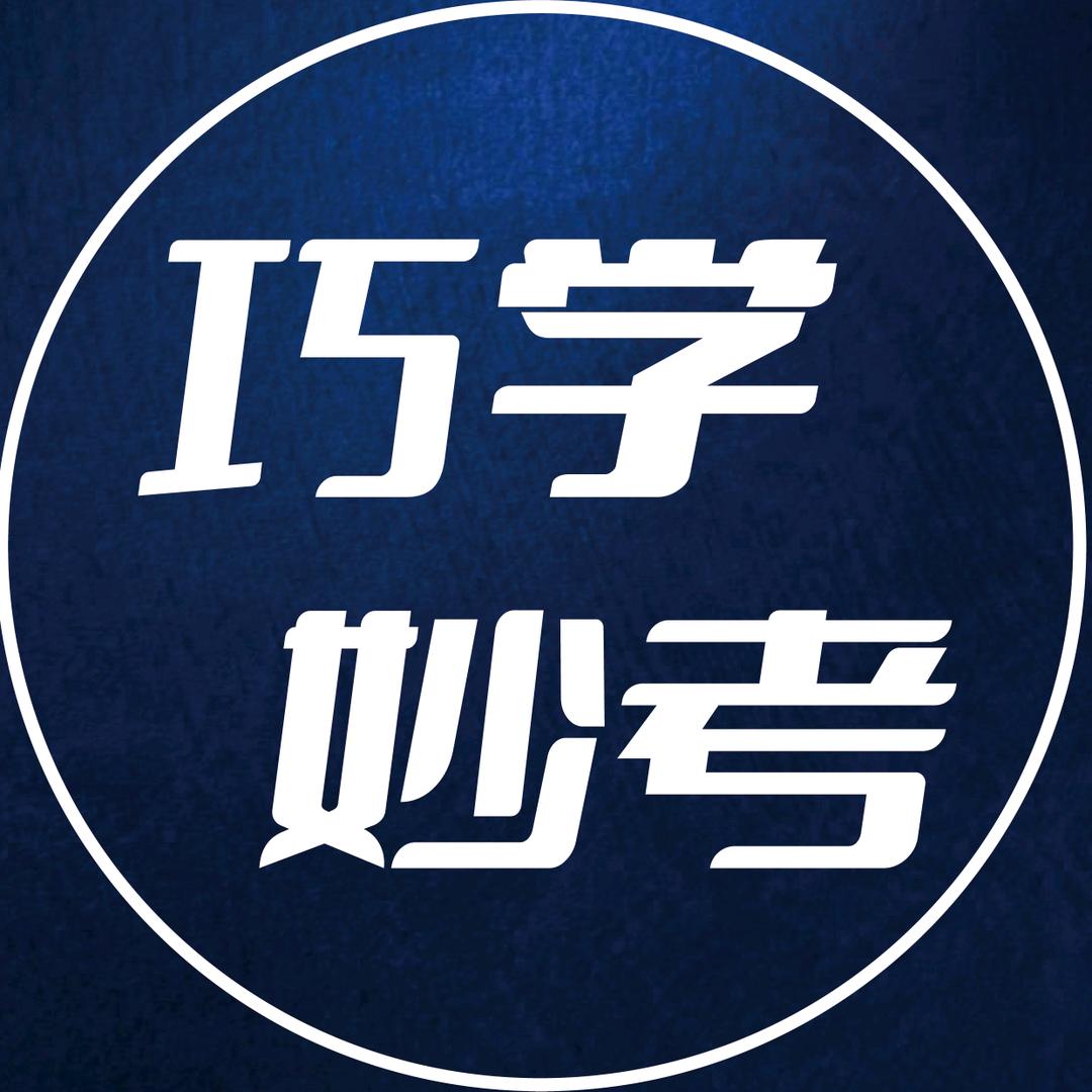 浙江中高考通