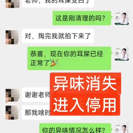 用户51451 7265357