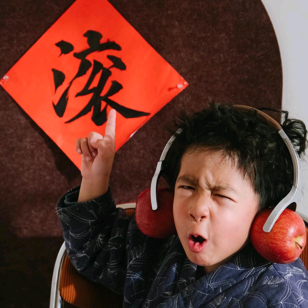 炑炑🔥