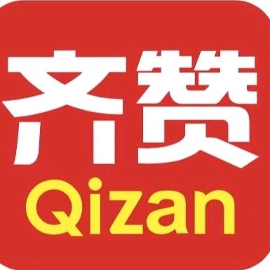 齐赞人力资源部