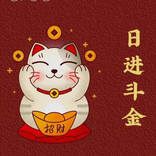 依娜手