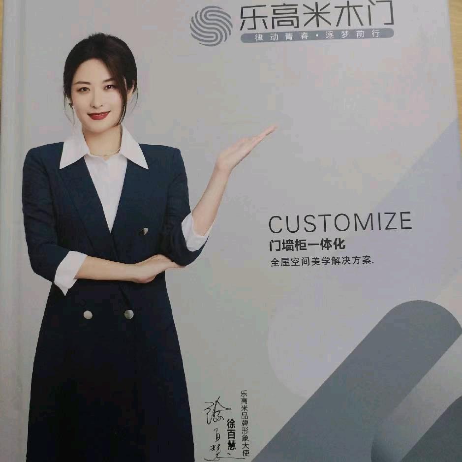 乐高米木门工厂
