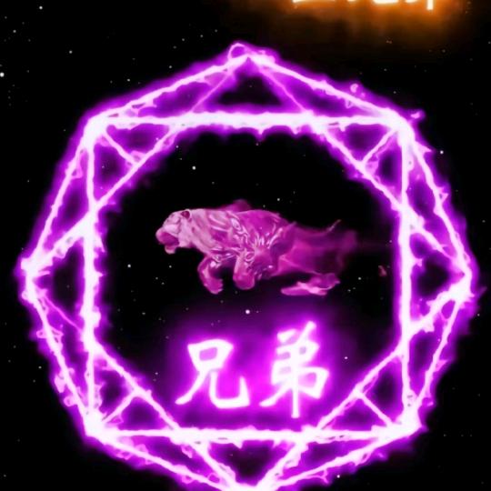 魑魅魍魉