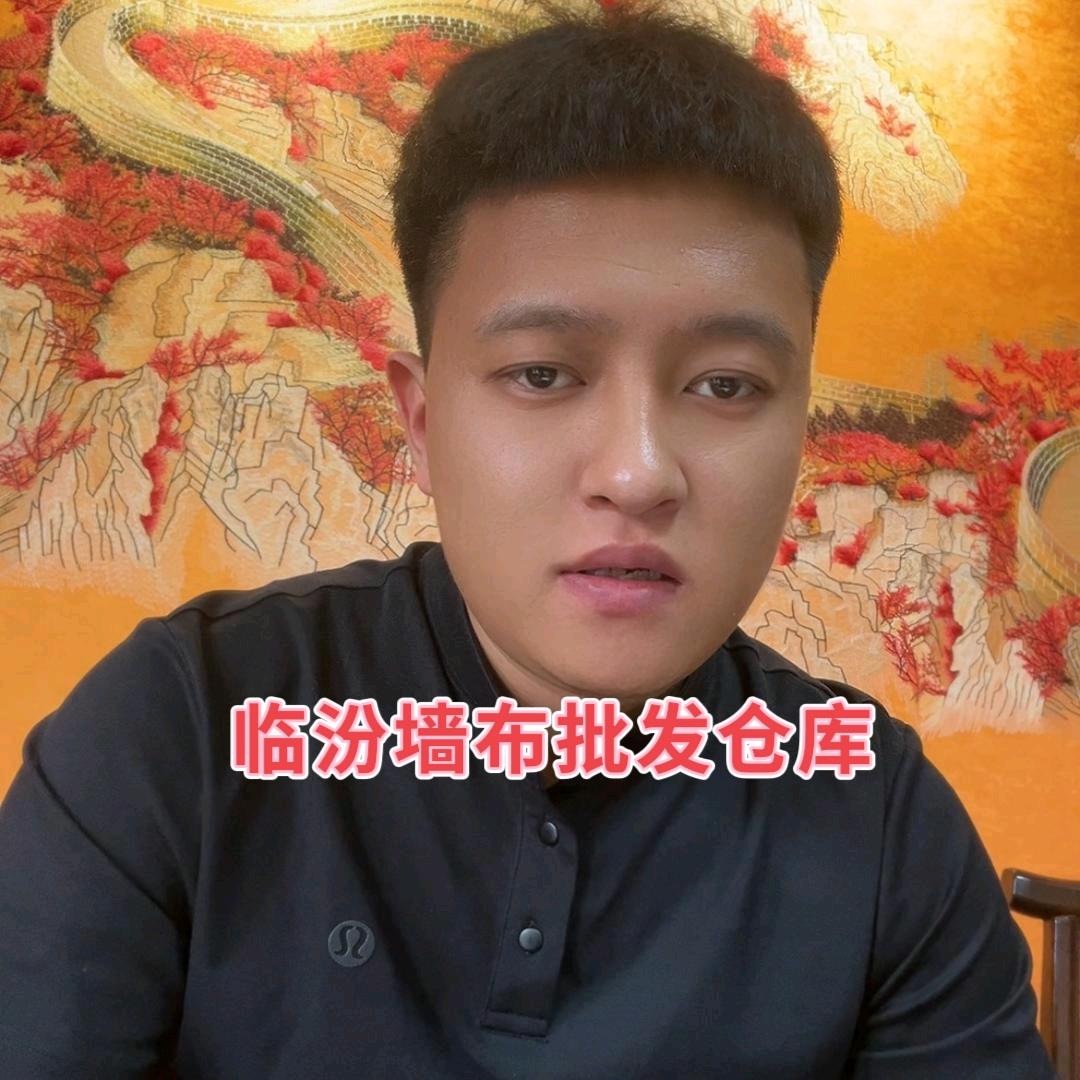 临汾墙布_凯利莱旧房改造翟凯