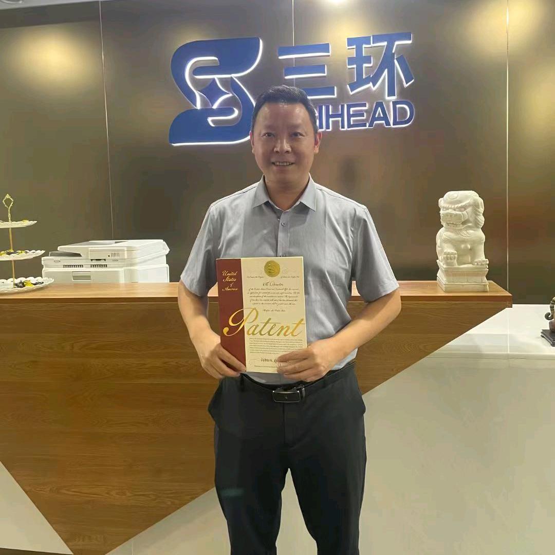 三环知识产权 章友国