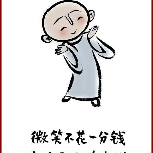 皮球