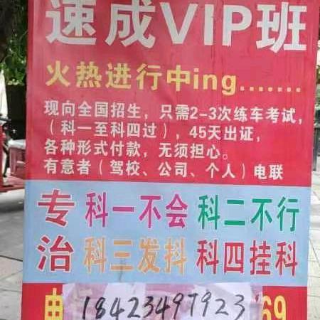 一路平安睌上8.5开始直播