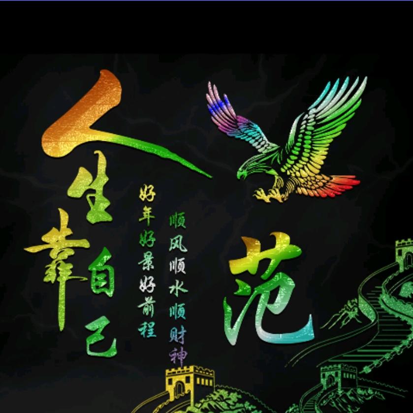 重新在来，手机摄影