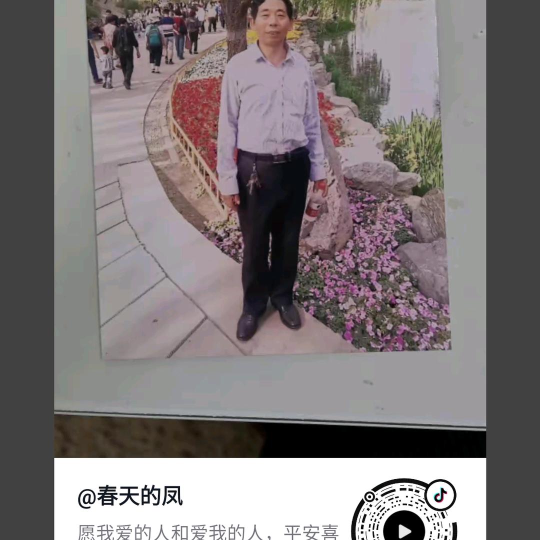 李有干