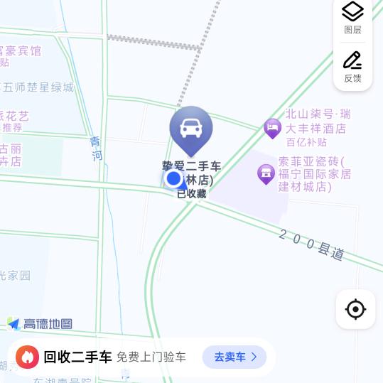 挚爱二手车官方账号（博州招聘销售和客服）