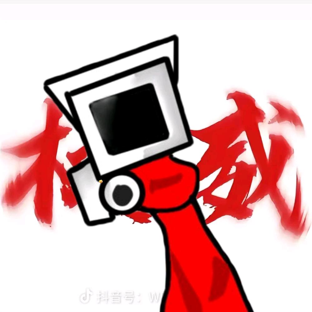 d高先生