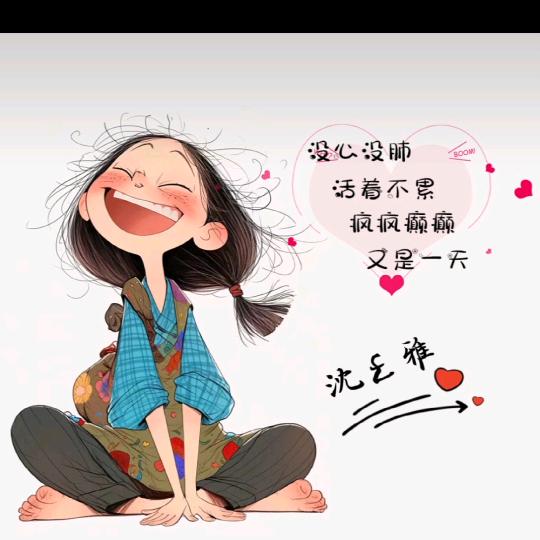 ღ᭄空👣空*᭄ꦿ℘(独号)