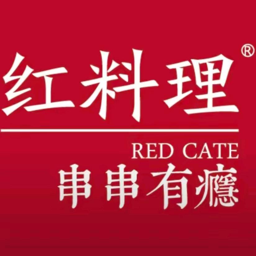 红料理串串有瘾|物华店