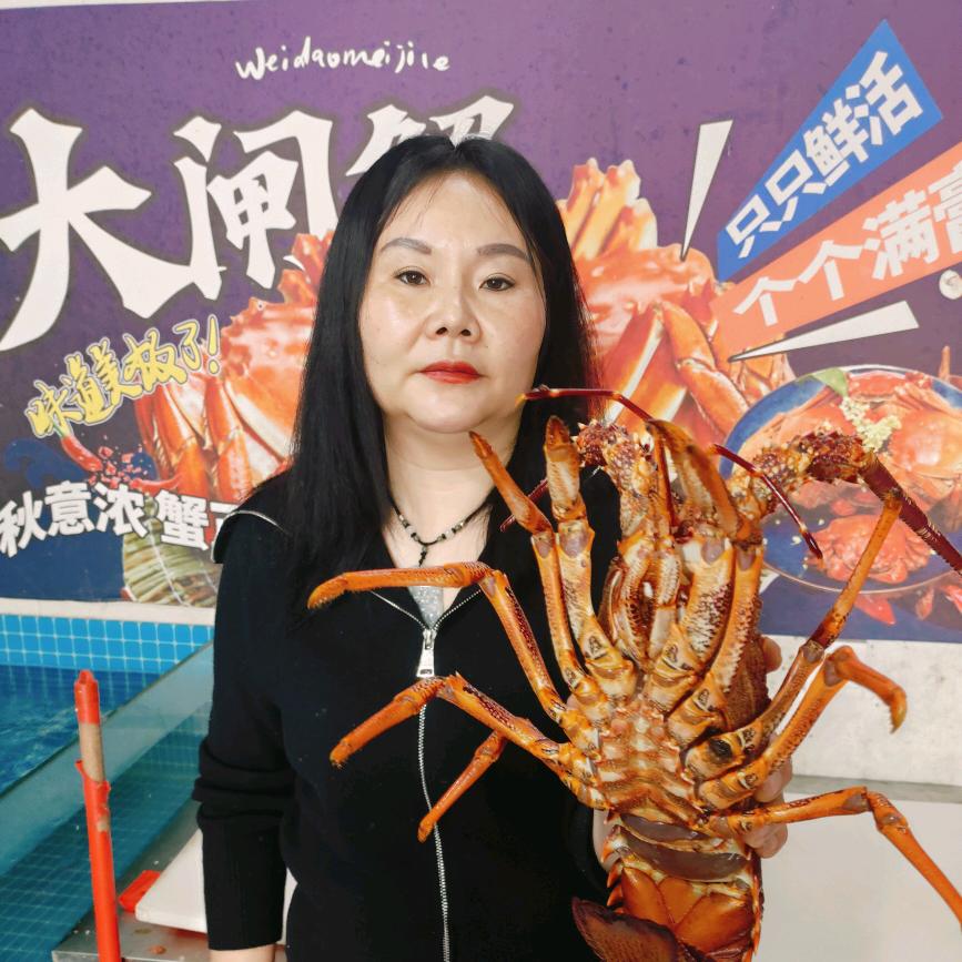 申川海鲜水产店官方号