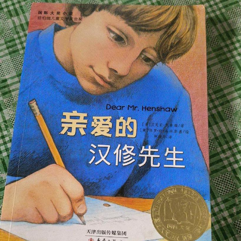 数学提分程老师