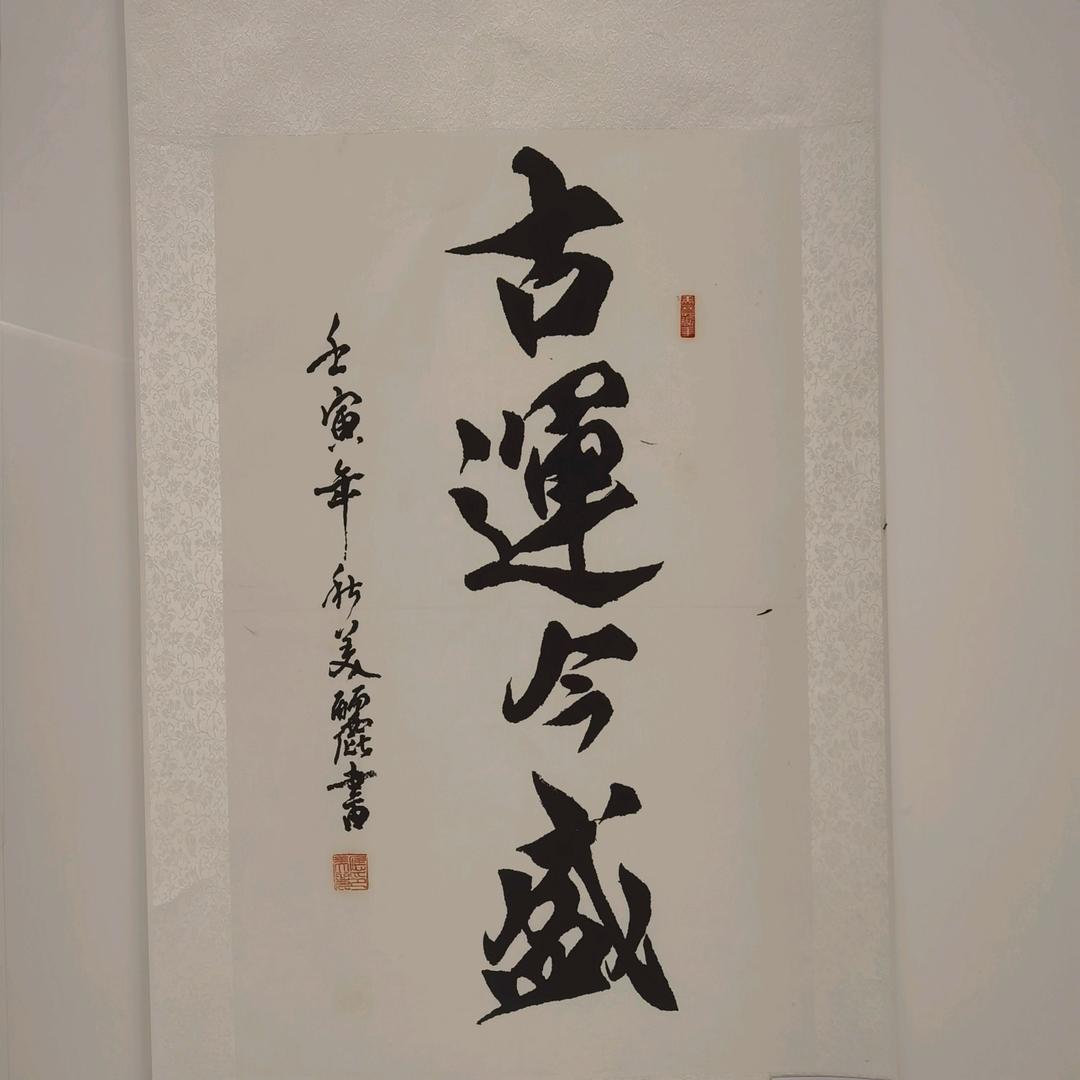 牛肉羹和你没有秘密